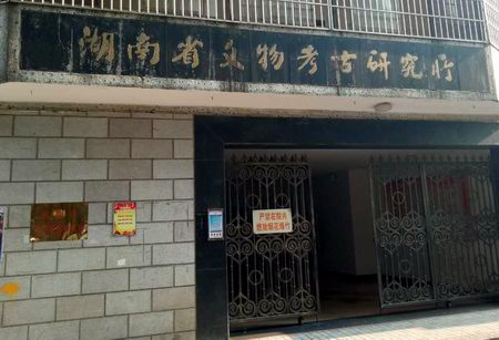 文物科技考古及文物保護復(fù)原竟也需要試驗機