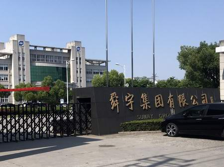 光學(xué)產(chǎn)品力學(xué)測試新領(lǐng)域，走進舜宇