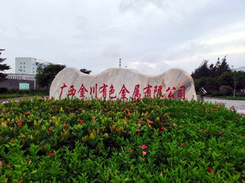 ?快訊：專利產(chǎn)品線材扭轉試驗機向銅材行業(yè)再擴展